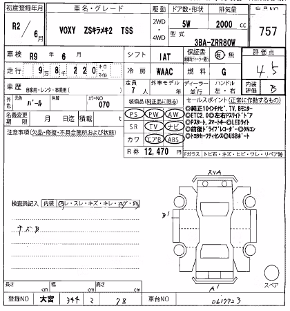 TOYOTA VOXY