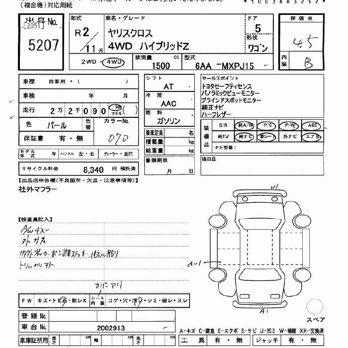 TOYOTA YARIS CROSS
