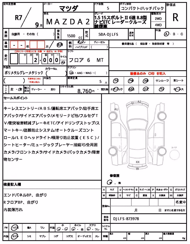 MAZDA MAZDA2