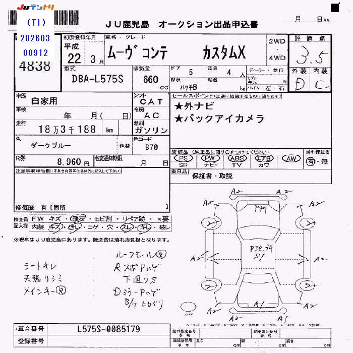 DAIHATSU MOVE CONTE