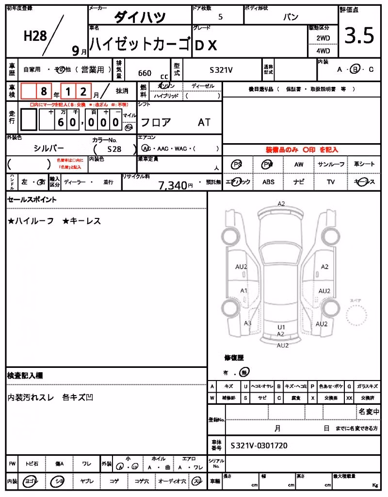 DAIHATSU HIJET