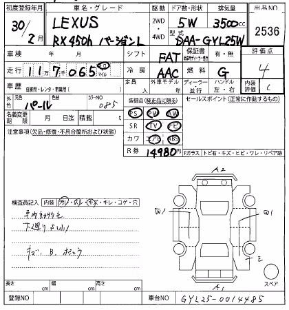 LEXUS RX450H