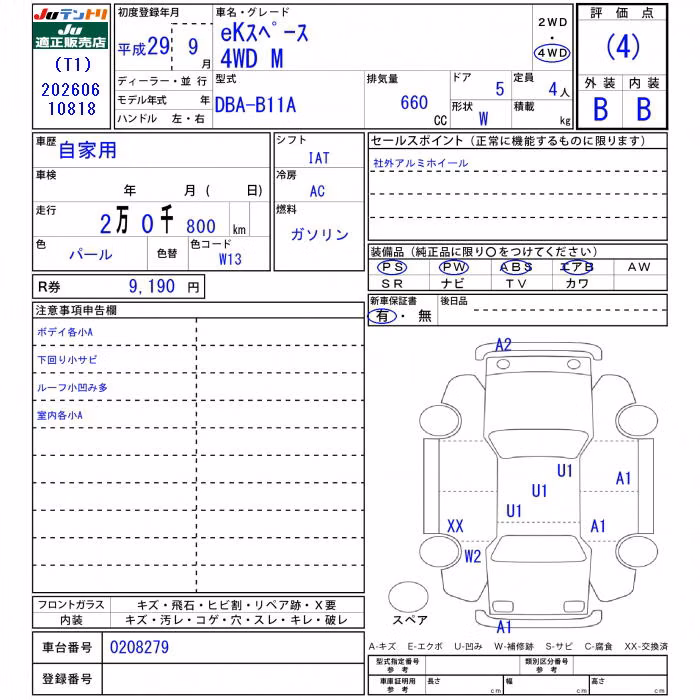 MITSUBISHI EK SPACE
