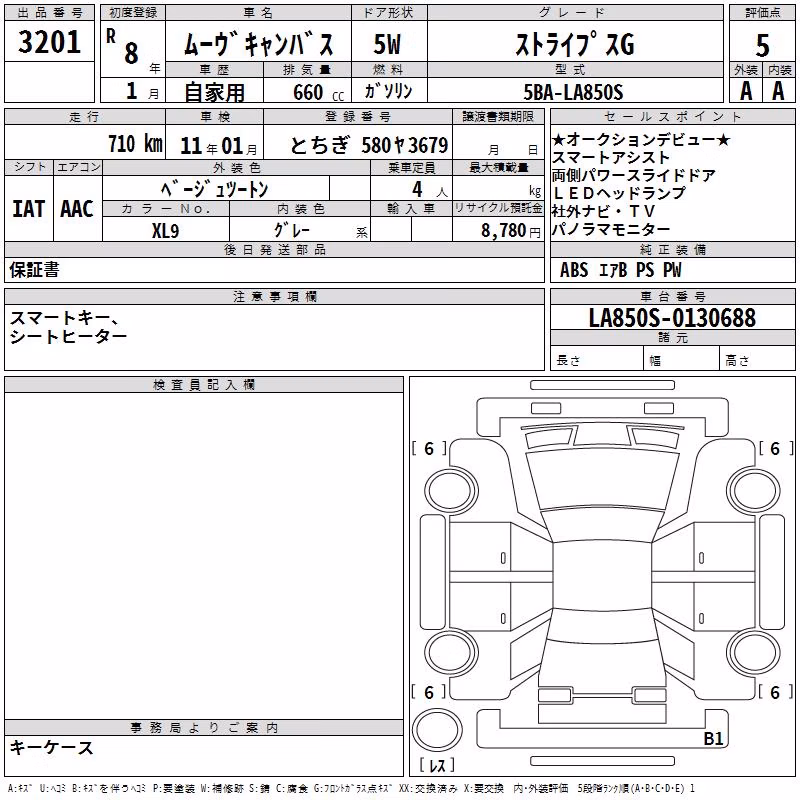 DAIHATSU MOVE CANBUS