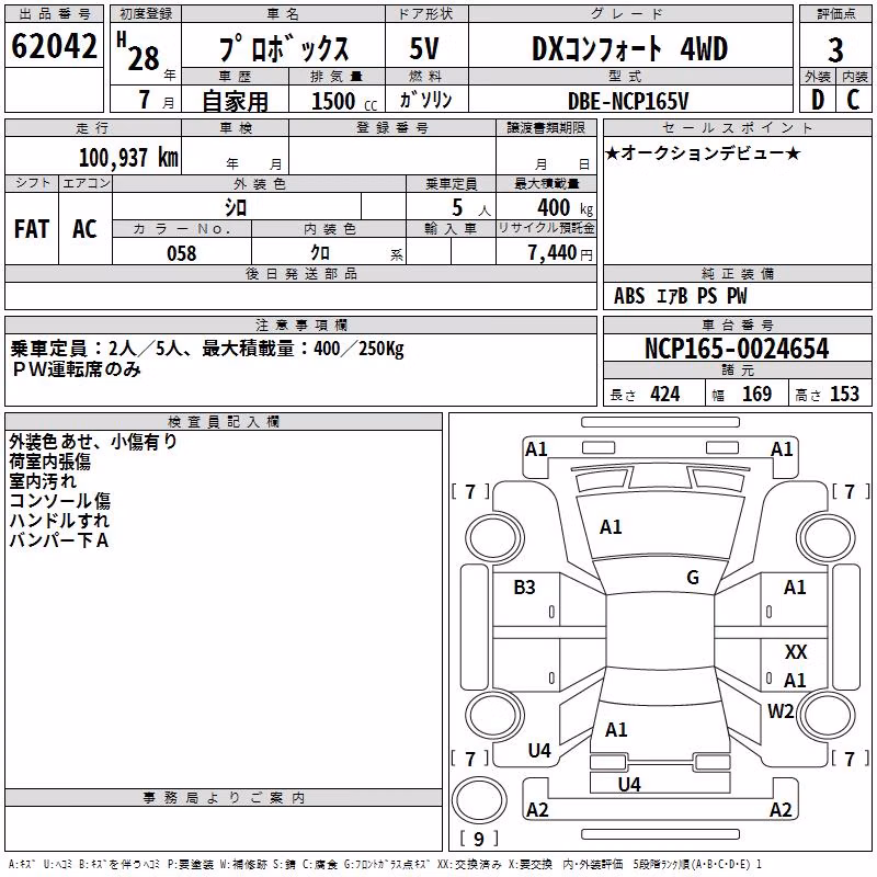 TOYOTA PROBOX