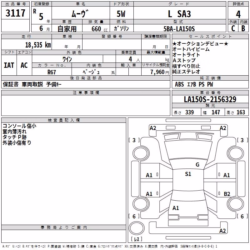 DAIHATSU MOVE