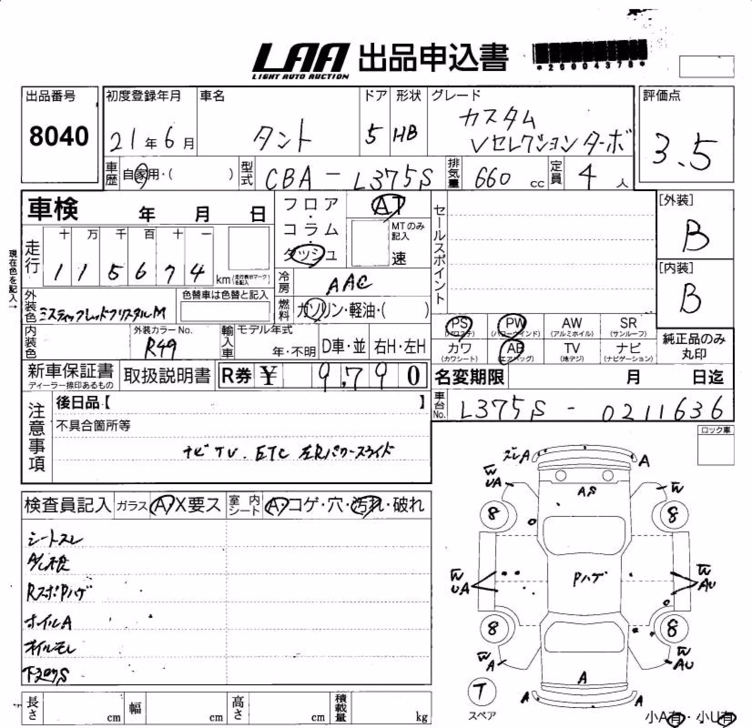 DAIHATSU TANTO
