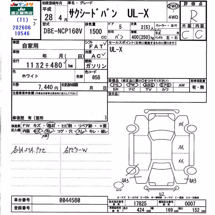 TOYOTA PROBOX