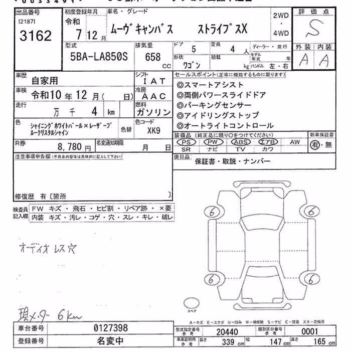 DAIHATSU MOVE CANBUS