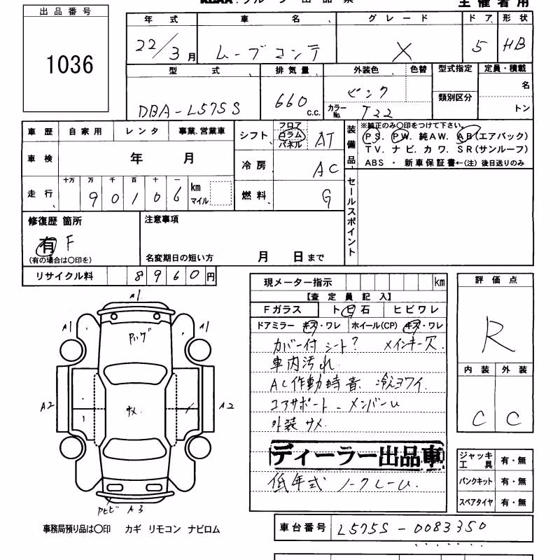 DAIHATSU MOVE CONTE