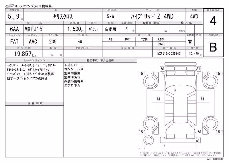 TOYOTA YARIS CROSS