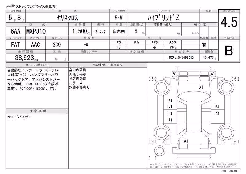 TOYOTA YARIS CROSS
