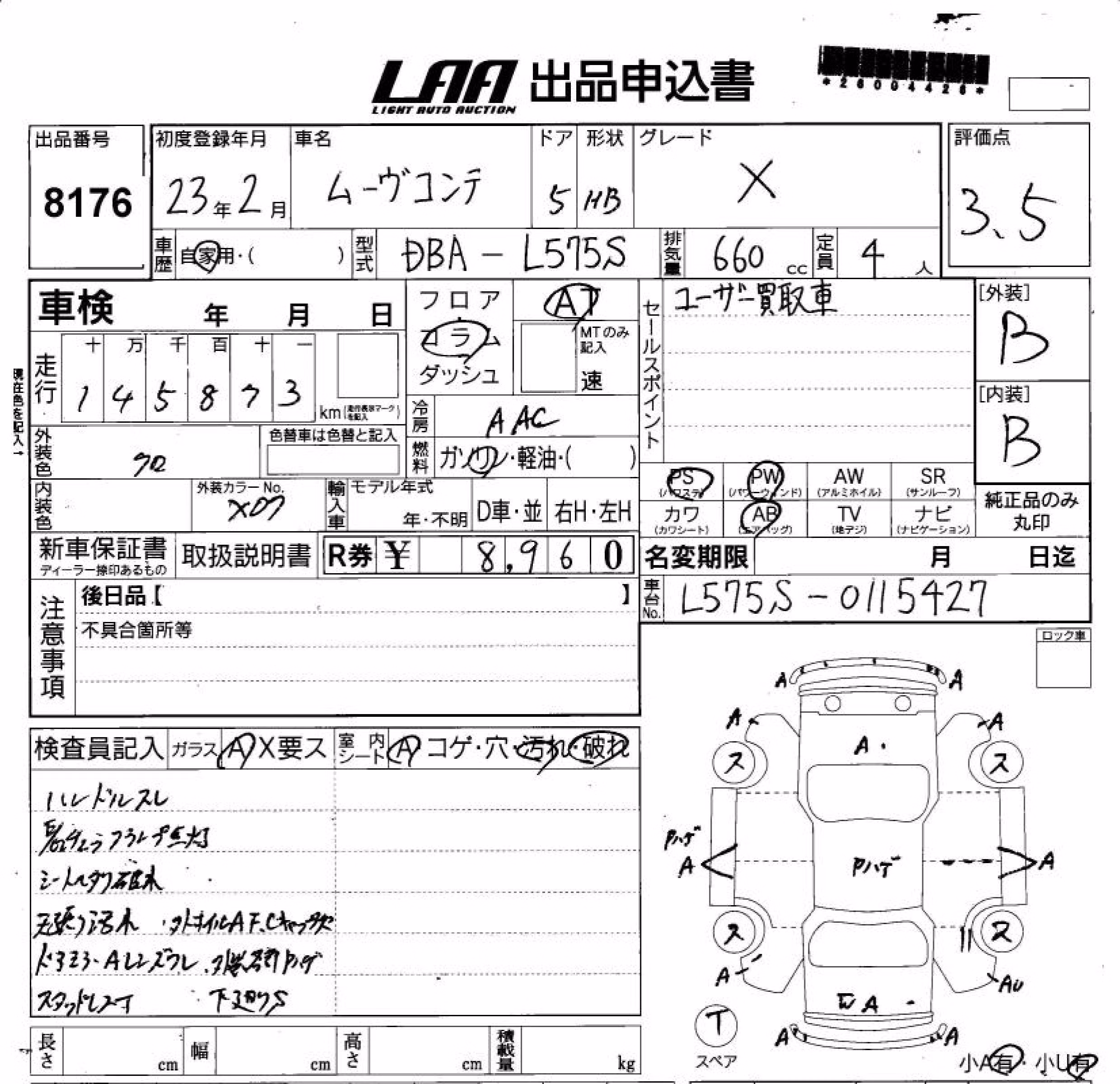 DAIHATSU MOVE CONTE