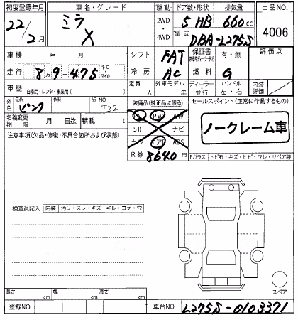 DAIHATSU MIRA