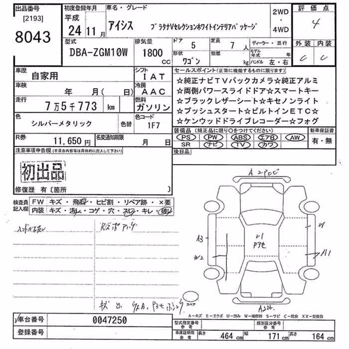 TOYOTA ISIS