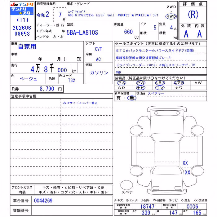 DAIHATSU MOVE CANBUS