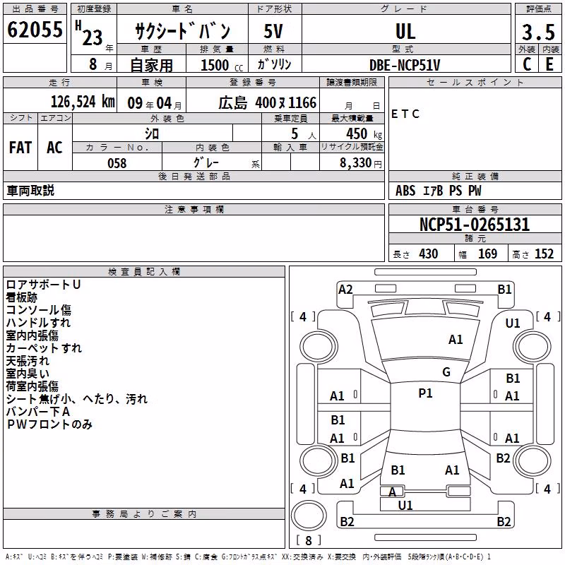 TOYOTA PROBOX