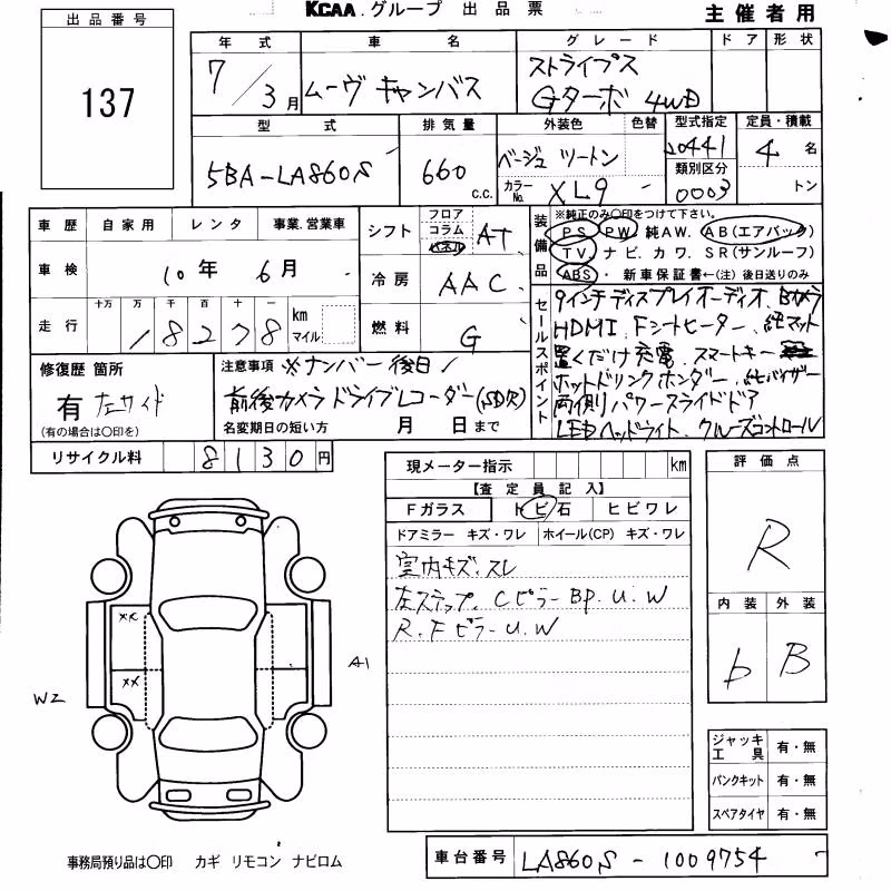 DAIHATSU MOVE CANBUS