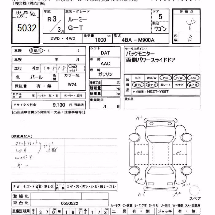 TOYOTA ROOMY