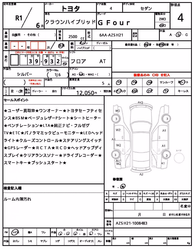 TOYOTA CROWN