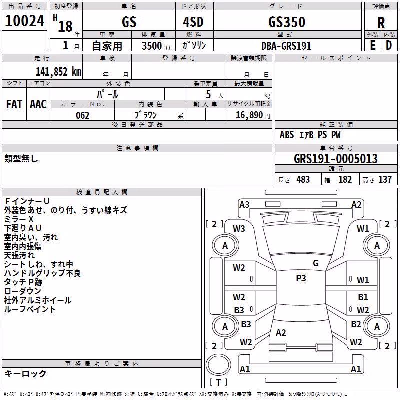LEXUS GS350