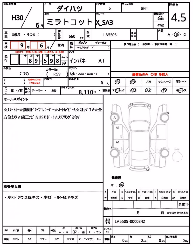 DAIHATSU MIRA TOCOT