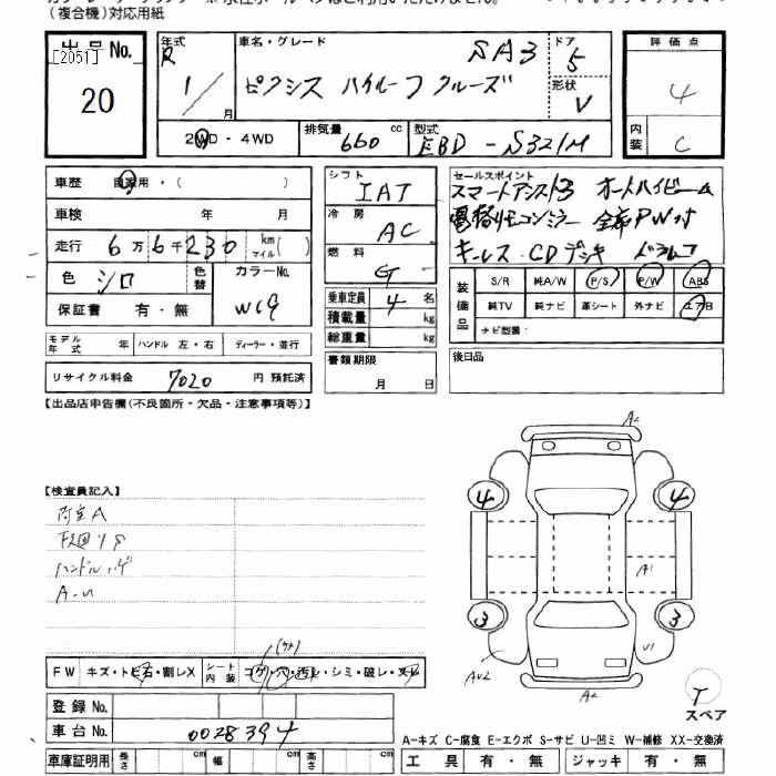 TOYOTA PIXIS VAN