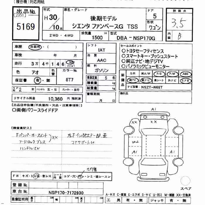 TOYOTA SIENTA