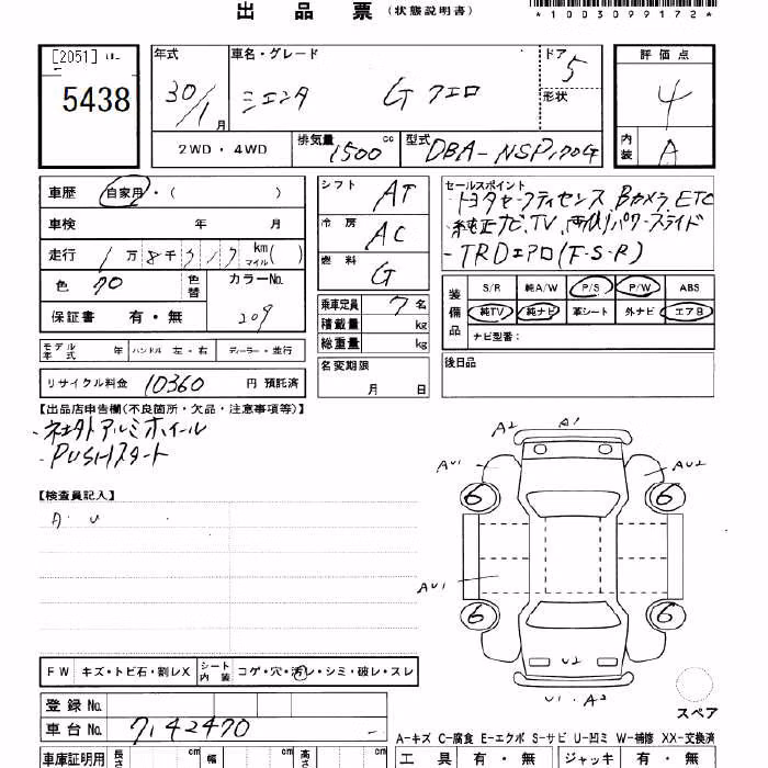 TOYOTA SIENTA