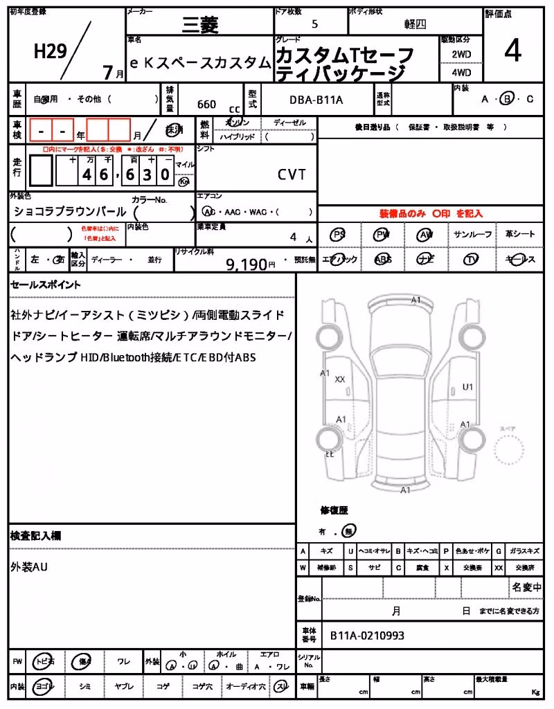 MITSUBISHI EK SPACE