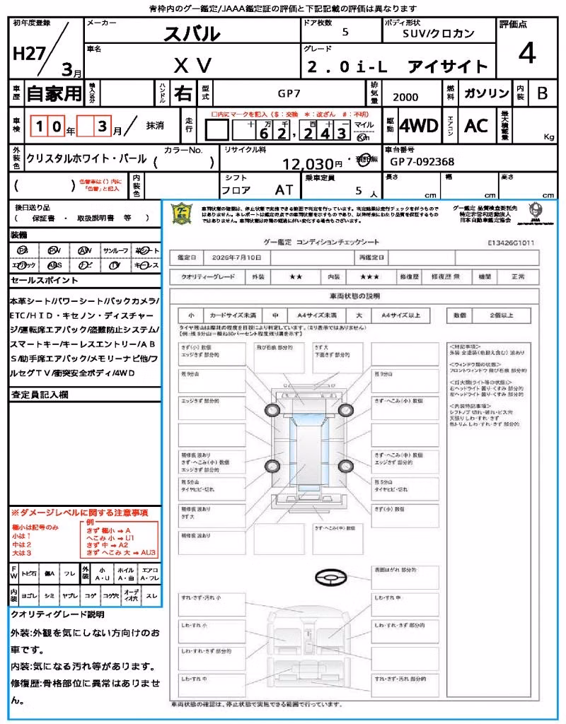 SUBARU XV