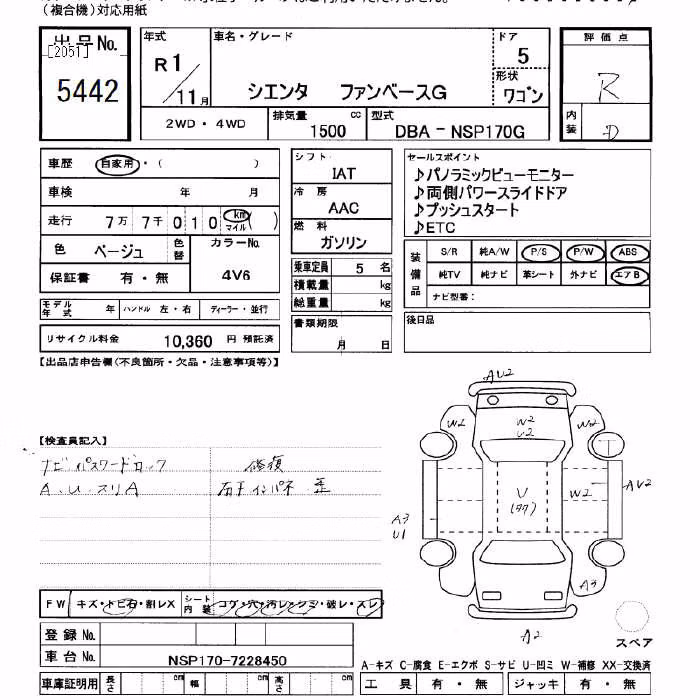 TOYOTA SIENTA