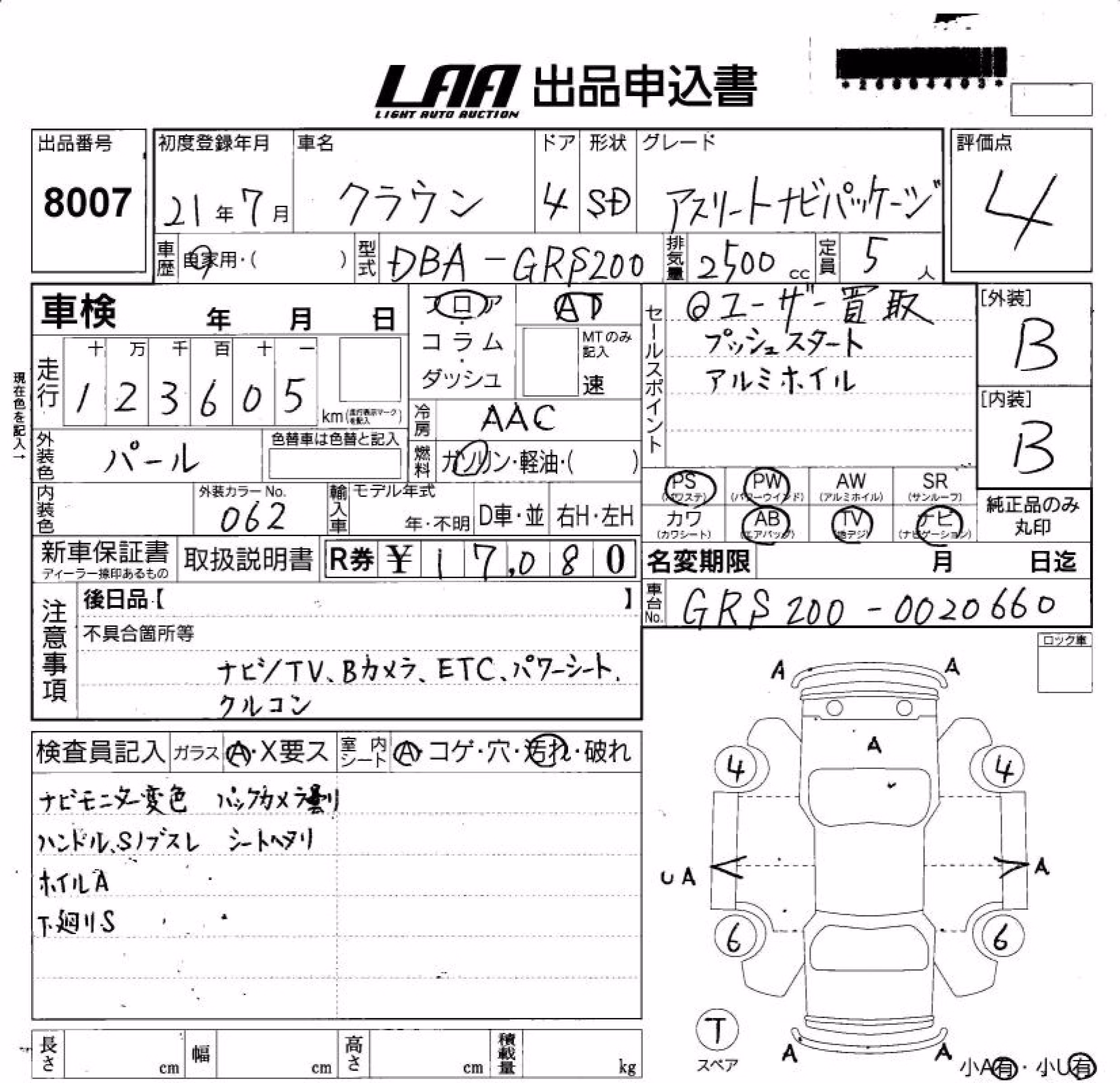 TOYOTA CROWN