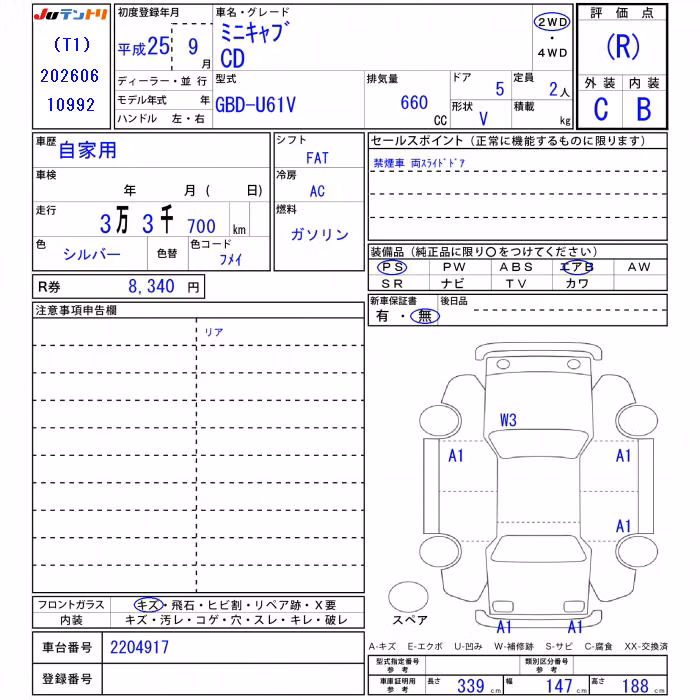 MITSUBISHI MINICAB