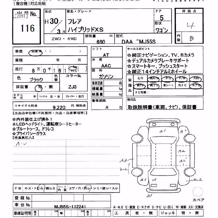 MAZDA FLAIR