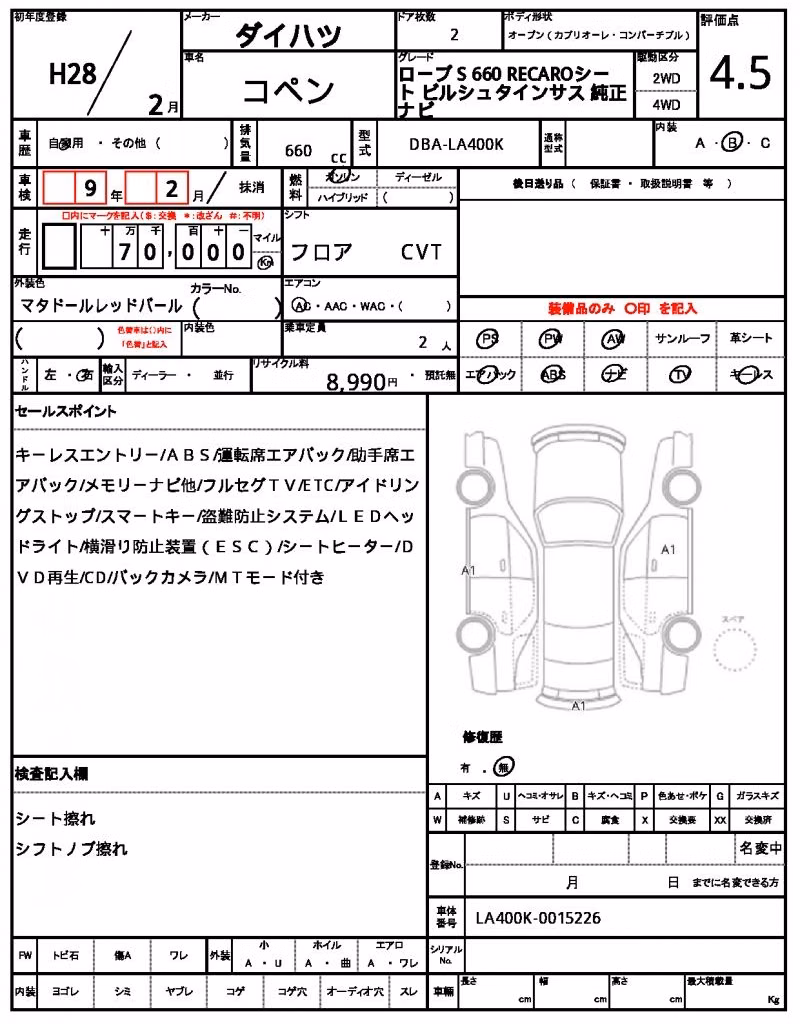 DAIHATSU COPEN