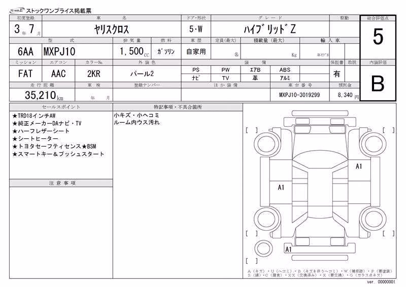 TOYOTA YARIS CROSS