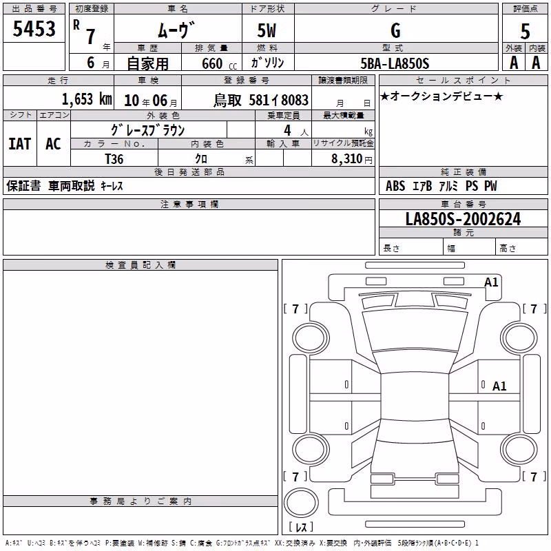 DAIHATSU MOVE