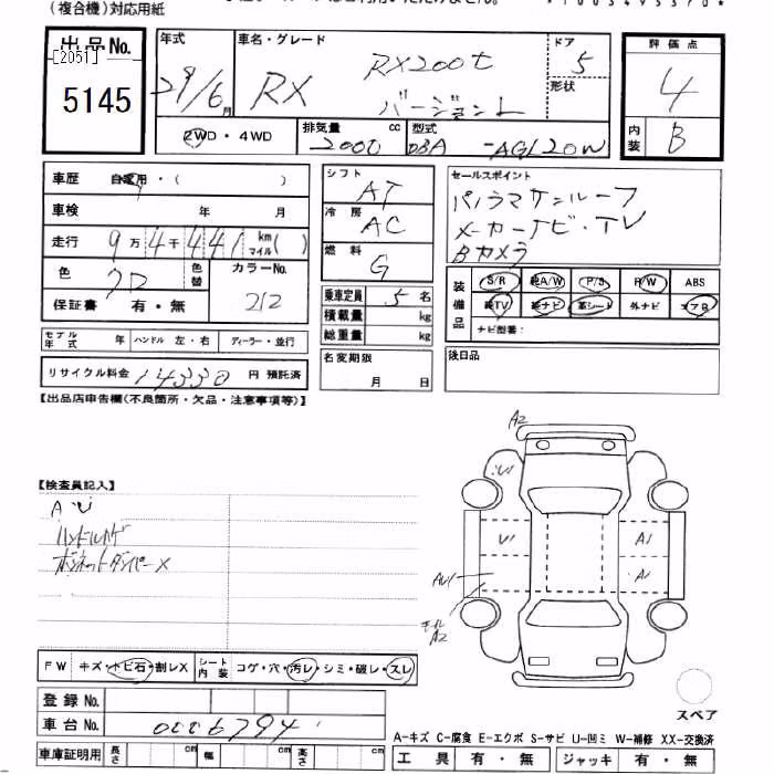LEXUS RX300