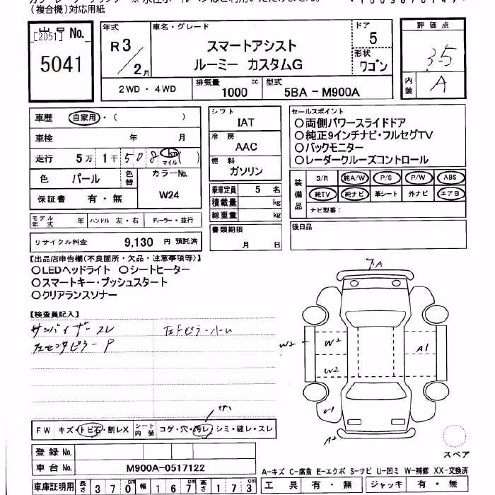 TOYOTA ROOMY