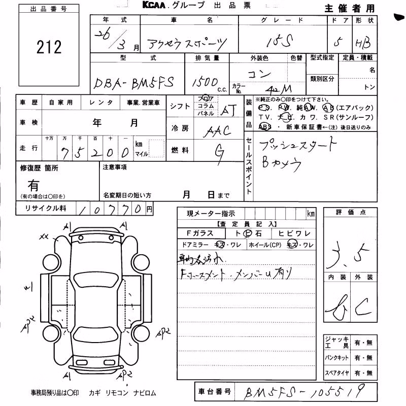 MAZDA AXELA