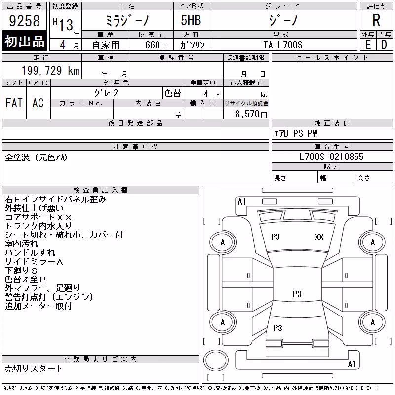 DAIHATSU MIRA GINO