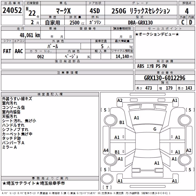 TOYOTA MARK X