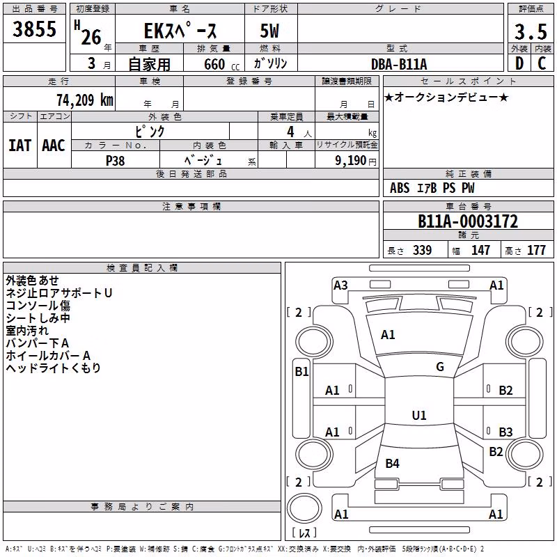 MITSUBISHI EK SPACE