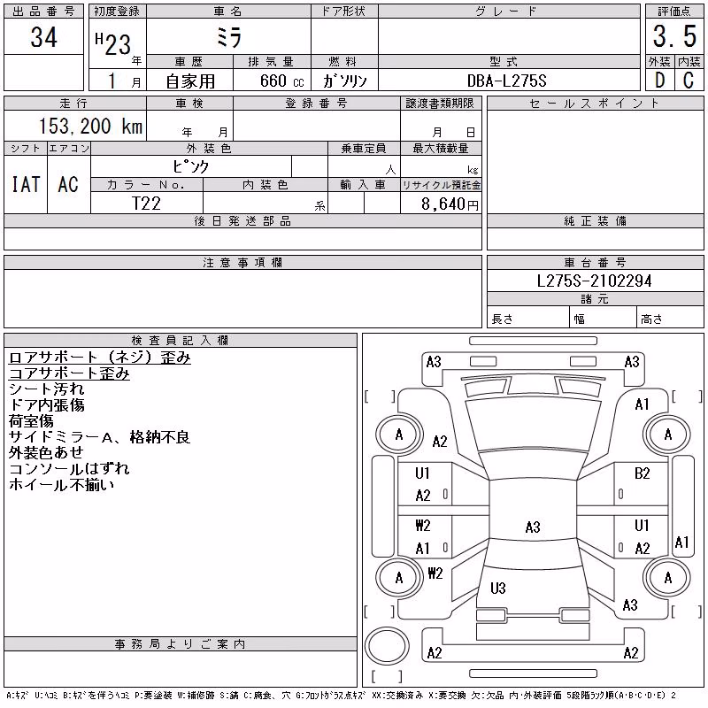 DAIHATSU MIRA