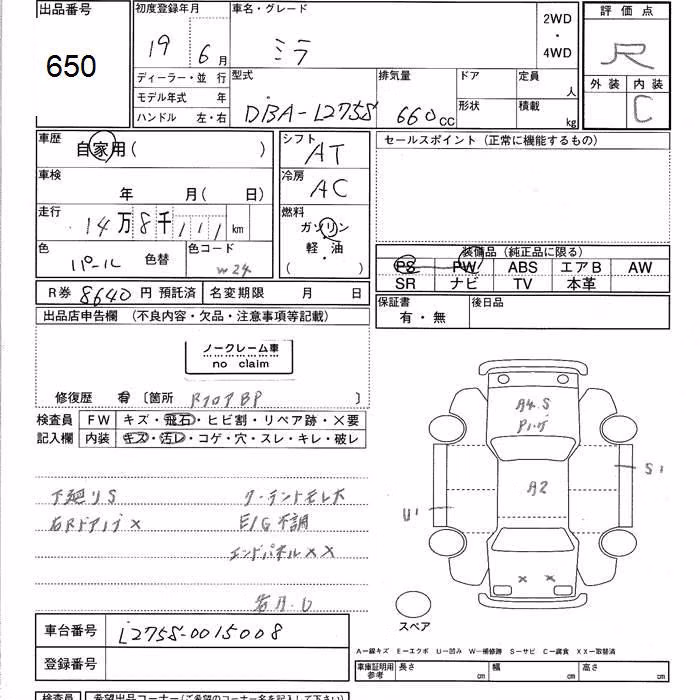 DAIHATSU MIRA