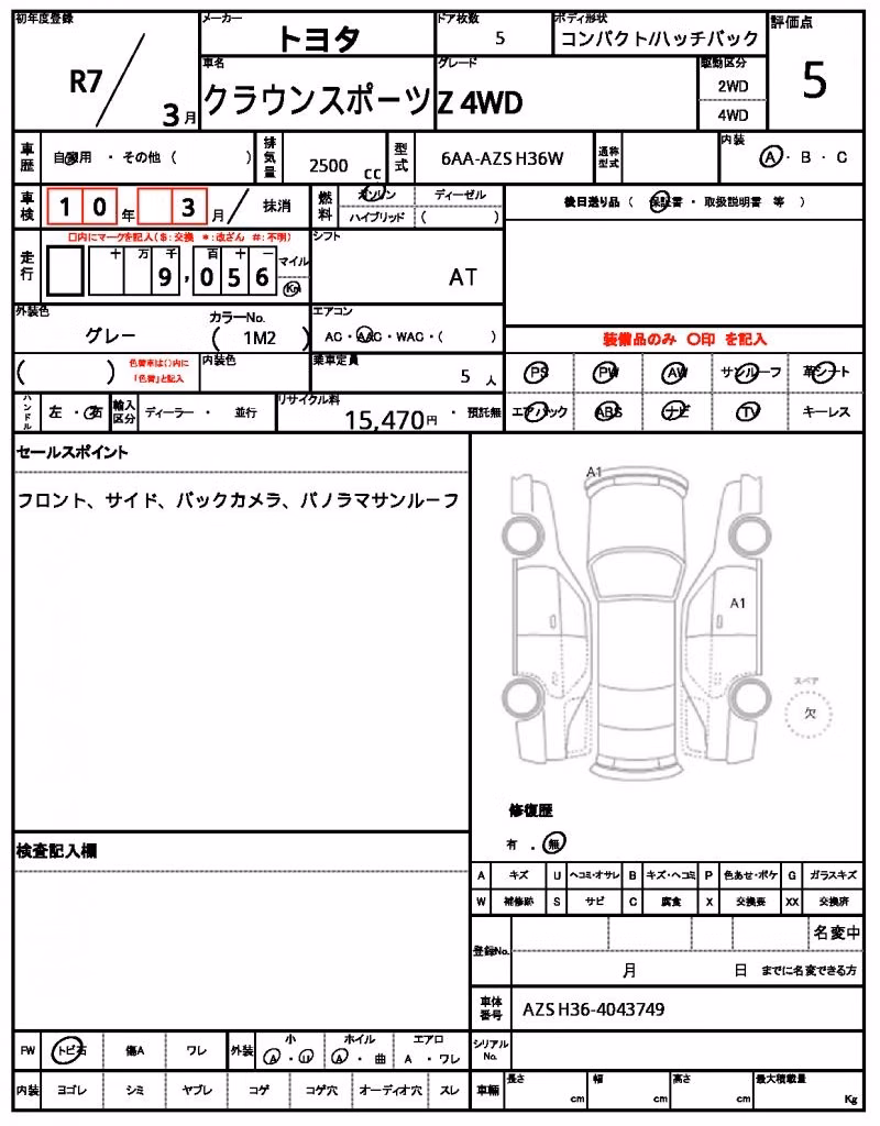 TOYOTA CROWN