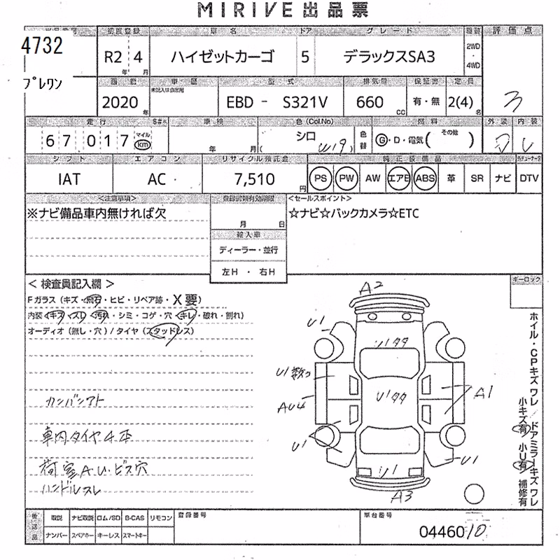 DAIHATSU HIJET