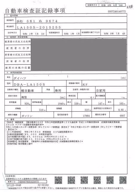 DAIHATSU MOVE