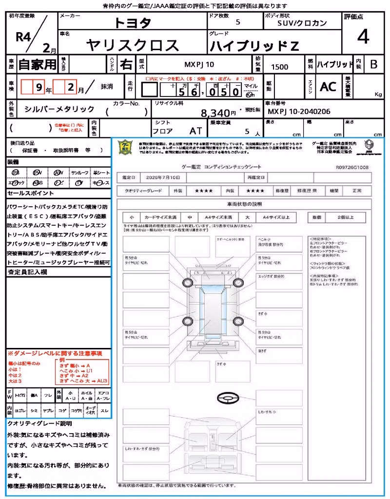 TOYOTA YARIS CROSS
